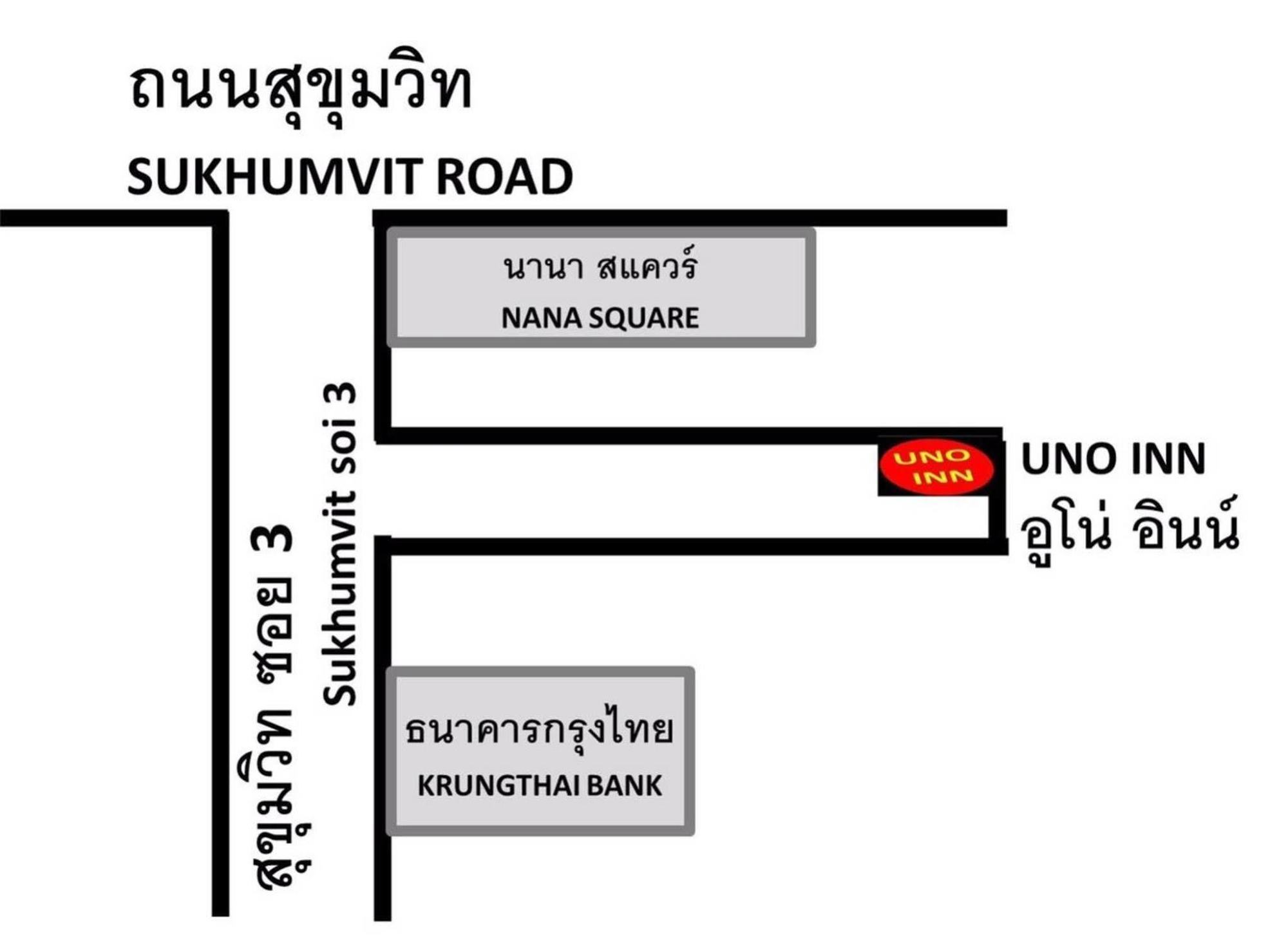 Uno Inn Bangkok Exterior photo